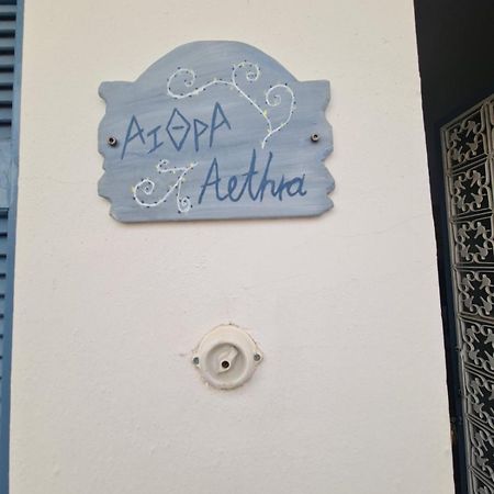 Aithra -Cosy Studio In Centre Of Poros Poros Town Exterior foto